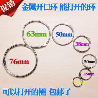 開口窗簾圈環書圈卡圈羅馬環窗簾開口吊環活口拉環窗簾扣掛環
