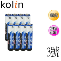 歌林kolin 3號 碳鋅電池 4入
