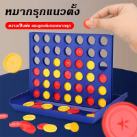 ❁เกม บิงโก วางแผน ครอบครัว Connect ของเล่น เสริมพัฒนาการ 4 ทักษะ หยอดเหรียญ เกมกระดาน♗