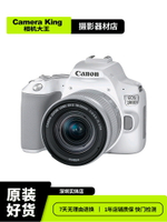 {可打統編 超低價}二手Canon/佳能 EOS 200D 二代 100D數碼單反相機高清學生入門級