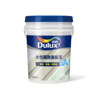【Dulux得利官方店】A975 水性隔熱浪板漆（5加侖裝）