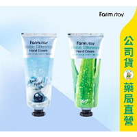 【Farm Stay】保濕護手霜 100ml / 黑珍珠提亮 / 蘆薈舒緩 / 韓國進口 ✦美康藥局✦