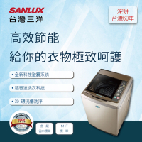 SANLUX台灣三洋  單槽洗衣機16公斤超音波內外不鏽鋼SW-16AS7