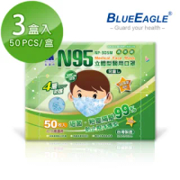 【藍鷹牌】立體型6-10歲兒童醫用口罩 50片x3盒(束帶式/藍色.綠色.粉色)