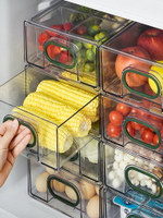 廚房食品級冰箱專用抽屜收納盒 水果蔬菜保鮮盒分類神器