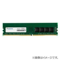 【新品・2営業日で発送】ADATA 法人専用モデル デスクトップ用メモリ 8GB DDR4-3200(PC4-25600) 288-Pin U-DIMM ／永久保証(AD4U32008G22-SGN)