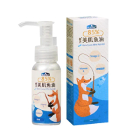 【Blue Bay 倍力】rTG 85%美肌魚油 50ml(犬貓適用、寵物保健、皮毛保健)