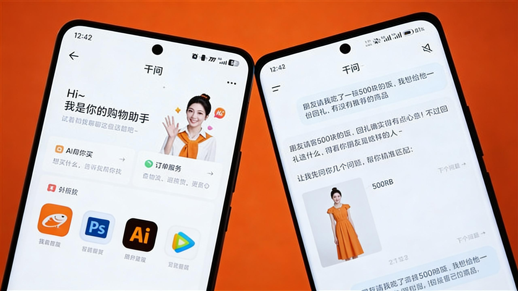 Alibaba の Qwen アプリと Taobao が統合、世界初のフル AI 
