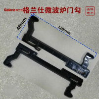 Cangkuk Pintu Ketuhar Gelombang Mikro, Galanz, Bahagian Cangkuk Pintu, G80Q23YSL-Q4 (R0) / 501A / Q3