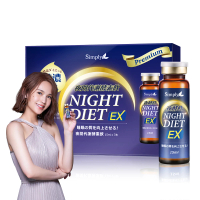 【Simply】夜間代謝酵素飲 7瓶(楊丞琳 代言推薦)