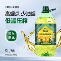 內地直送 - XH硒海山茶橄榄油5L物理压榨食用油调和油茶籽油商用家用包邮