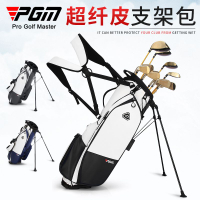 高爾夫球桿包 球桿袋 PGM 2022新款 高爾夫球包 全防水支架包 超輕便攜 可裝全套球桿 全館免運 母親節禮物
