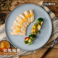 【野人舒食】雞胸肉隨手包 4款任選(100g±10g/包)-二十包
