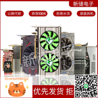 臺式機電腦顯卡GT210 610 630 730 GTX650 750ti 1G 2G二手亮機卡-淘淘屋 可開發票