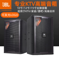 {臺灣公司貨 可打統編}JBL KP052專業音箱10寸12寸15寸家庭KTV卡拉OK別墅高端音響套裝
