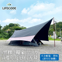 LIFECODE 光之盾高遮光(600*580cm)六角黑膠天幕布抗UV