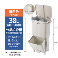 分類垃圾桶 日式垃圾分類垃圾桶家用帶內桶廚房帶蓋大號雙層腳踩廚余干濕分離【MJ5446】