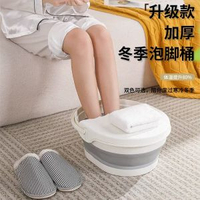 折疊足浴盆泡腳桶家用節省空間矽膠帶蓋折疊盆按摩洗腳盆加厚便攜