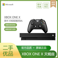 電玩~二手微軟XBOX ONE X天蠍座XBOX ONE S遊戲主機體感遊戲機