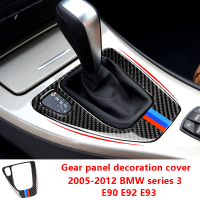 แผงเกียร์ตกแต่งปกแพทช์คาร์บอนไฟเบอร์สติกเกอร์รถสำหรับ BMW E89 E90 E92 E93 Series 3อุปกรณ์ตกแต่งภายใน