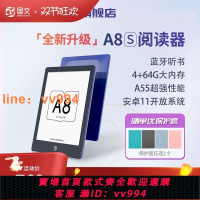 {最低價 公司貨}國文A8S 64G墨水屏閱讀器6英寸護眼電子書閱覽器安卓系統電紙書