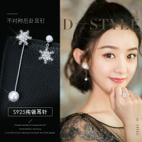 耳釘純銀女氣質韓國個性耳墜簡約百搭珍珠耳飾品長款時尚流蘇耳環1入