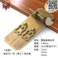 【全球優品滙】中式仿古衣櫃門拉手黃銅拉手仿古簡約鞋櫃拉手櫥櫃餐邊櫃門銅把手