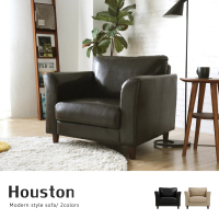 【H&amp;D 東稻家居】Houston休士頓純樸單人皮沙發(二色可選)