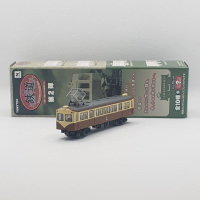 Tomytec Tomy N Train FREE 2001
