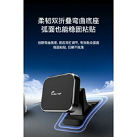 Sumitap手機支架車用手機架 磁吸 磁吸支架 儀表板支架 車用支架 導航支架 車用磁吸