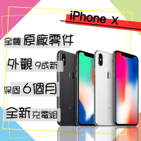 【Apple 蘋果】A級福利品 iPhone X 64G 5.8吋 智慧型手機(外觀9成新+全機原廠零件)