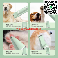 臺灣12H出貨 寵物剃毛器 5W大功率超靜音 寵物剃毛 寵物理毛器寵物電剪 剪毛 寵物美容剪刀 剪毛器 剃毛器
