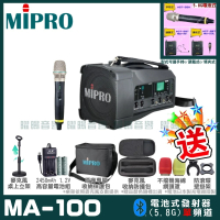 【MIPRO】MA-100 單頻5.8G無線喊話器擴音機(手持/領夾/頭戴多型式可選 街頭藝人 學校教學 會議場所均適用)
