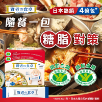 賢者之食桌 纖維粉末包(30包/盒)