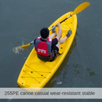 255PE kayak Kayak single canoe racing canoe platform ocean boat hard plastic travel boat white water surfing boat