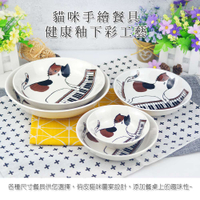 【堯峰陶瓷】西式餐具 萌趣動物系列6吋湯盤 盤子湯盤 單入(鋼琴貓咪 頑皮貓咪) | 陶瓷餐具系列