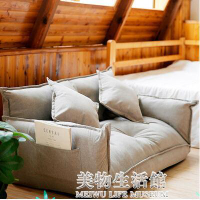 懶人沙發雙人榻榻米臥室小戶型網紅款沙發簡易可摺疊多功能沙發床  城市玩家