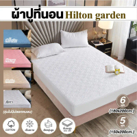คลังสินค้า ผ้าปูที่นอน เสริมความนุ่ม รุ่น Hilton garden ขนาด 5-6 ฟุต (ไม่มีปลอกหมอน)