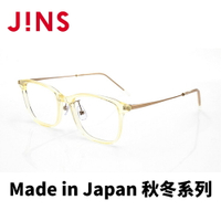 【JINS】日本製 Made in Japan秋冬系列賽璐珞光學眼鏡(UDF-22A-004)-兩色可選