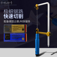 迷你曲線鋸 U型拉花鋸 魚鋸弓 菩提小手鋸 木工鋼絲鋸 DIY模型鋸