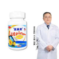 【得意人生】30mg高單位Lutein黑醋栗葉黃素 1入組(共60粒)