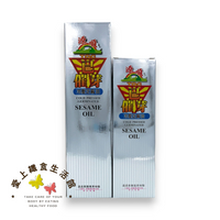 源順 已催芽冷壓芝麻芽油 小220ml/大570ml