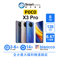 【創宇通訊│福利品】小米 POCO X3 Pro 6+128GB 6.67吋 高通驍龍860 240Hz觸控採樣率