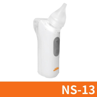 【貝舒樂】電動吸鼻器 NS-13 輕量好攜帶 洗鼻器