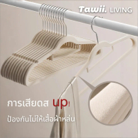 ส่งฟรี. Tawii. 360 degree rotating velvet coat hangers, anti-slip velvet coat hangers are strong and