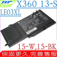 HP LE03XL 電池適 惠普 X360 13-S020 13-S058 15T-BK 15-BK001 15-W050S TPN-W113 TPN-W114 TPN-W116 HSTNN-PB6M