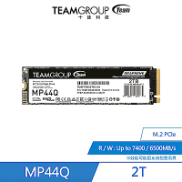 十銓TEAM-MP44Q M.2 PCIe Gen4x4 【2TB】 固態硬碟