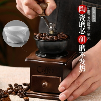 磨豆機 咖啡研磨 磨粉機 打粉機 復古手搖咖啡機 小型咖啡研磨機 手搖磨豆器 家用咖啡豆研磨機 磨豆機 全館免運
