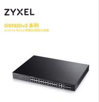 ZyXEL GS1920-24HP V2 24PORTS giga-bit 智慧型網管POE交換器