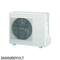 APP下單4%點數★大金【3MXM90YVLT】變頻冷暖1對3分離式冷氣外機(含標準安裝)